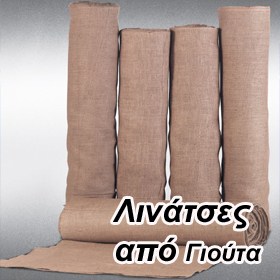 linatses-gategory-photo_280x280