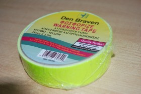 tainia syskevasias,ταινια συσκευασια, ταινια καφε, αυτοκολλητη ταινια