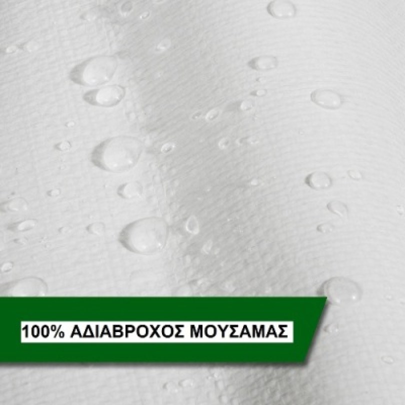 μουσαμάς, μουσαμας, μουσαμάς λευκός, λευκος μουσαμας, μουσαμάς άσπρος, mousamas, moysamas, mousamas timi, moysamas timi, mousamas mer krikous. mousamas me krykous