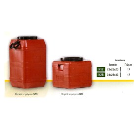 βαρελι ελιων