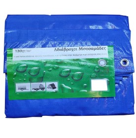 μουσαμας αδιάβροχος μπλε