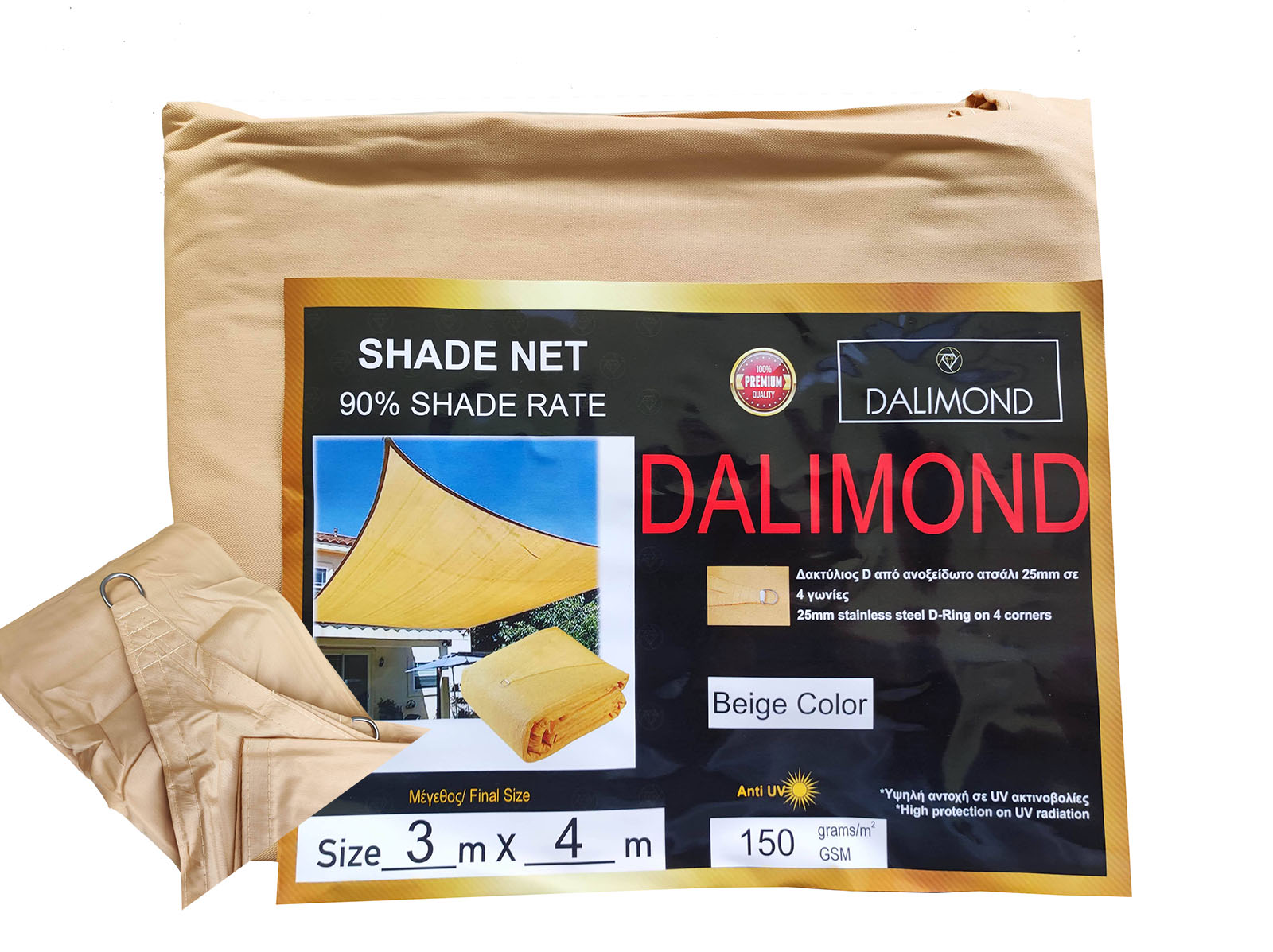 pani skiasis oxford 150gr web6