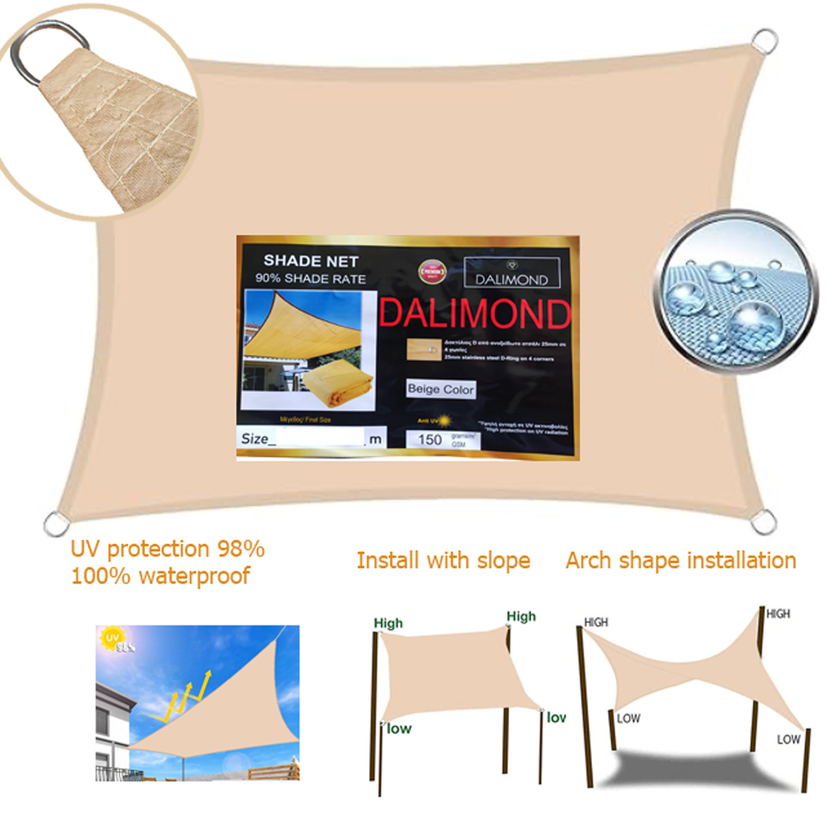 shade Sail rectangular shade clith