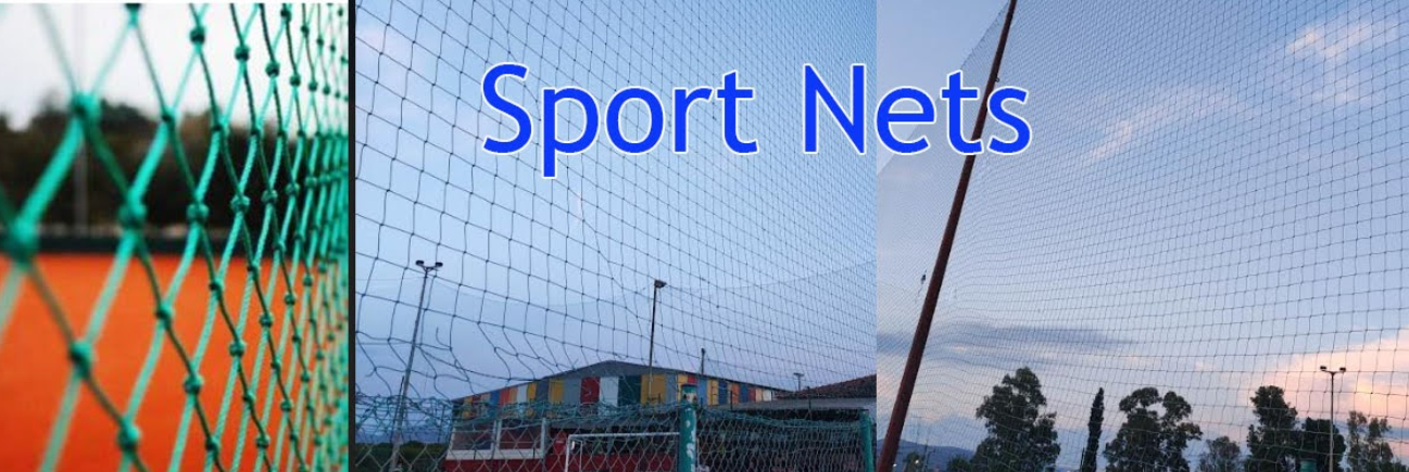 δίχτυα περίφραξης γηπέδων