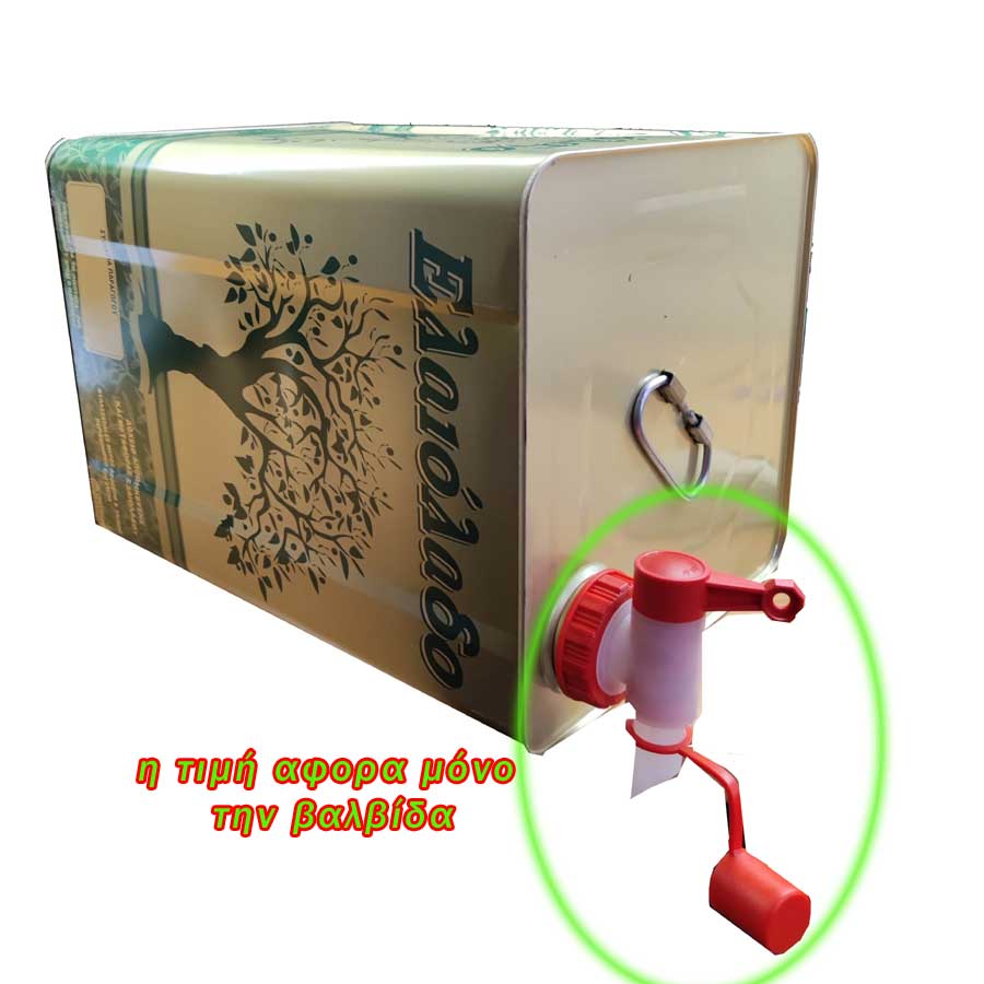 βαλβιδα λαδιου