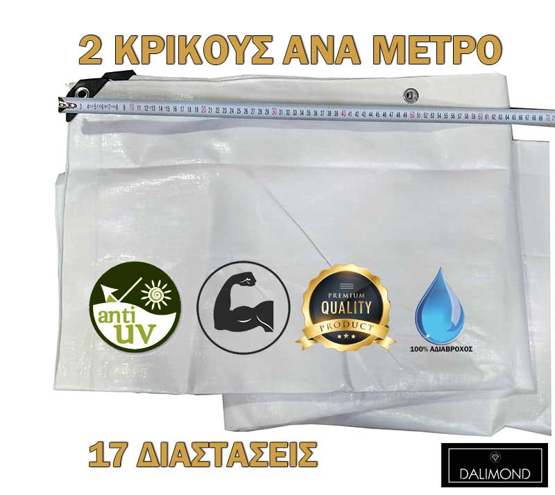 MOYSAMAS DETAIL 2 KRIKOYS LOGOS