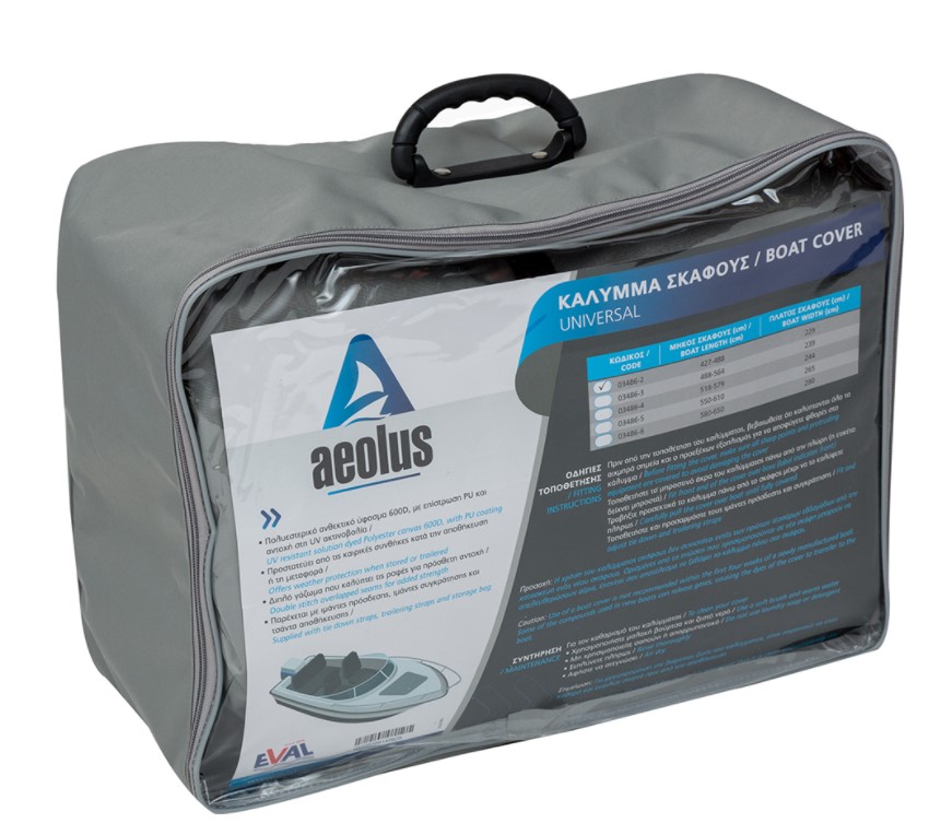 καλιματασκαφωναελουσ1