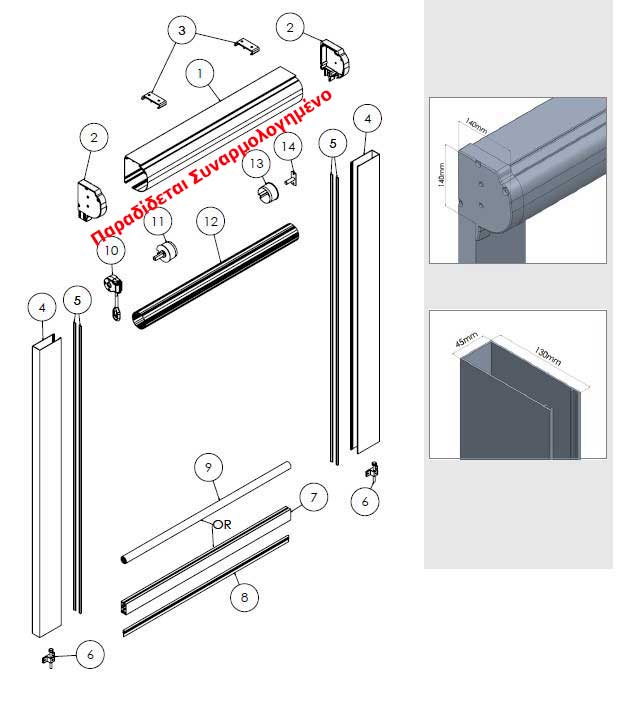 καθετη τεντα 1
