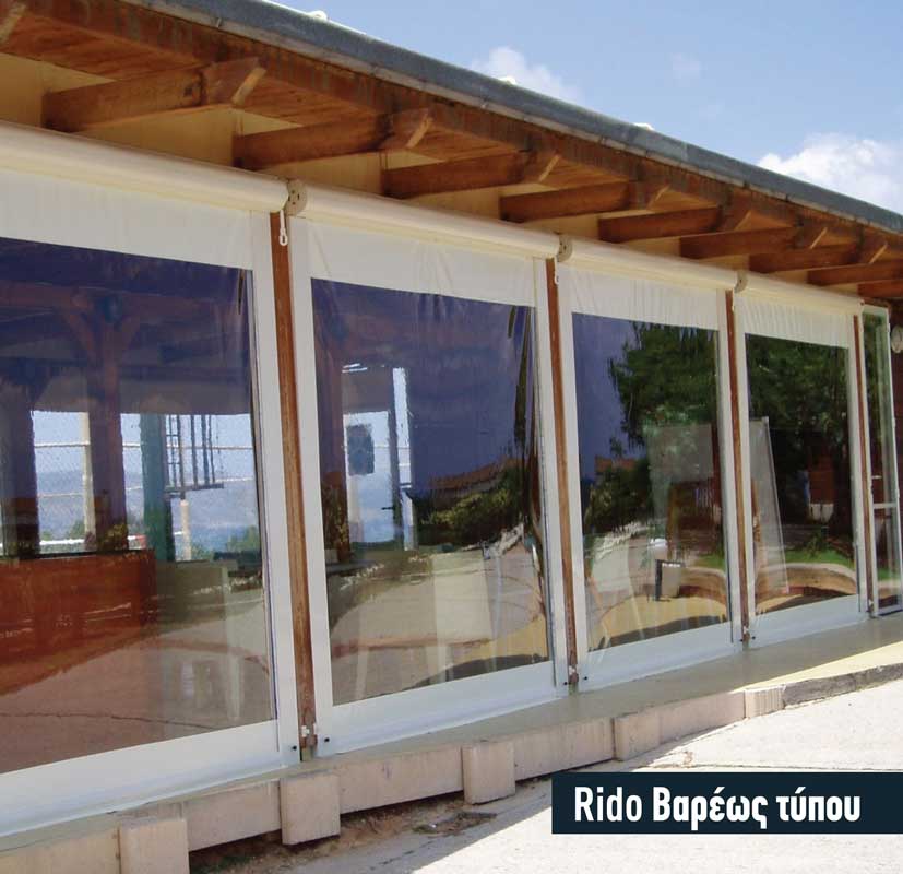 καθετη τεντα λ2