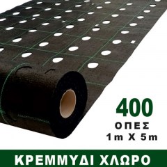 edafokalipsi-gia-kremmydi-xlwro-biostalis-shop-800x800